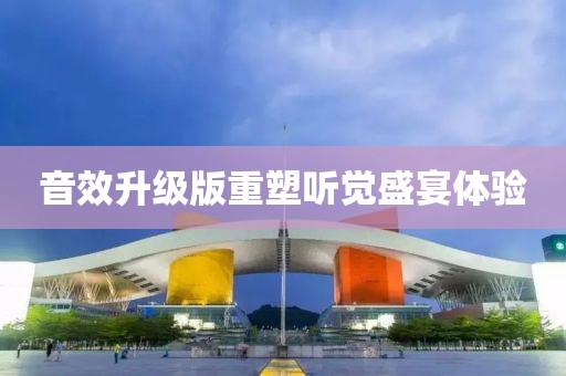 气泡砖 第166页