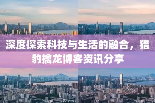 水合乐 第3页