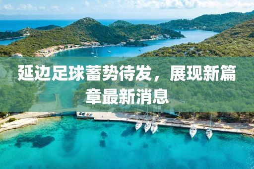 浮朗 第3页