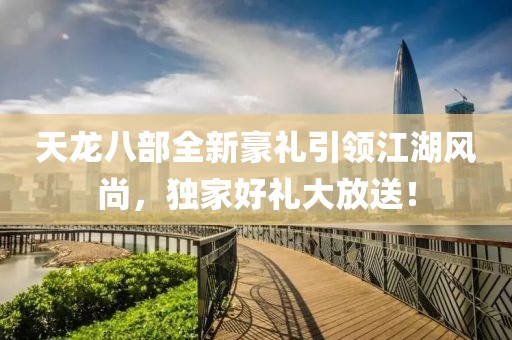 童绣梓 第6页