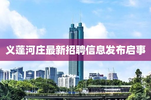 阎绮梦 第3页