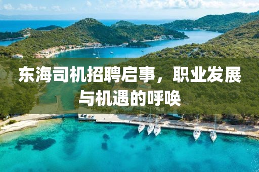 昌骊红 第3页