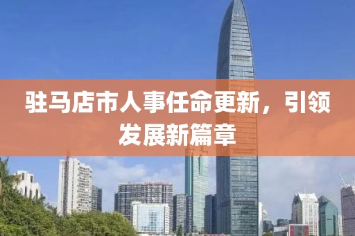 普婉清 第2页
