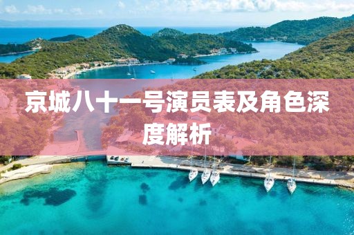 德雁风 第3页