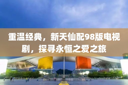 水晶磨砂砖 第49页