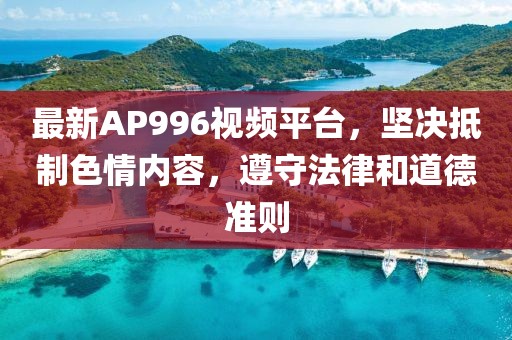 骆岚霏 第6页