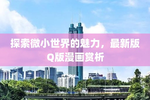 骆岚霏 第2页