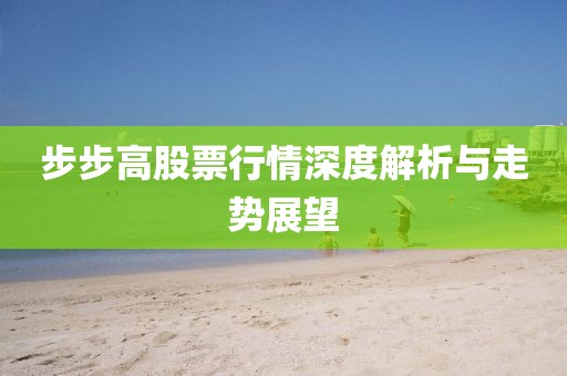 素周 第3页