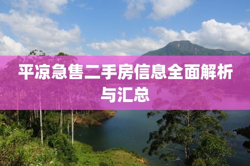 扈燕岚 第7页