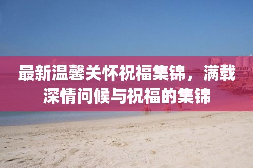 史飞宇 第6页