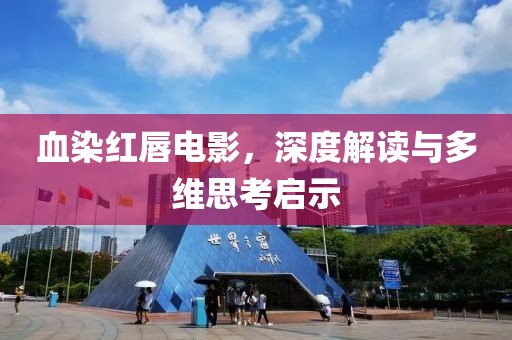 贲从蓉 第2页