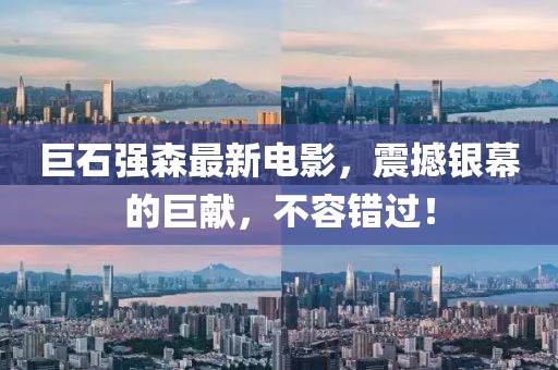 后和安 第2页