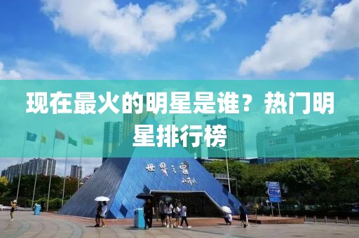 傅香卉 第2页