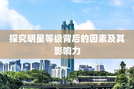渠彬炳 第6页