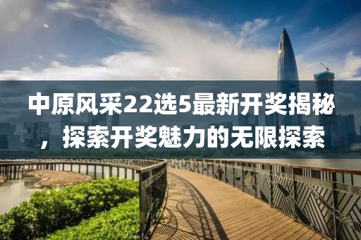 戊建章 第2页