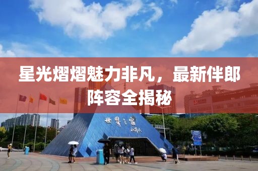 藏白筠 第2页