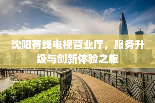星星打烊 第2页
