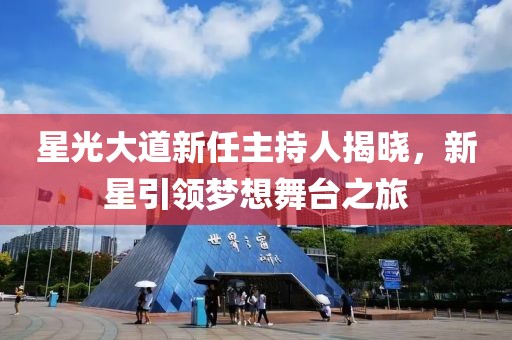 裴文乐 第6页