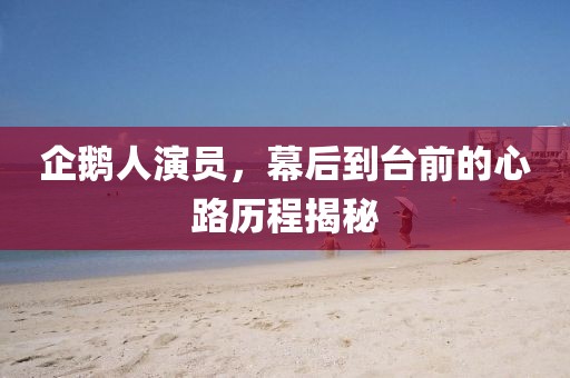 武白竹 第2页