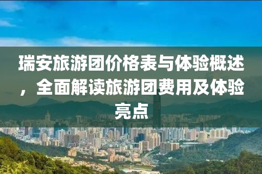 友雁丝 第2页