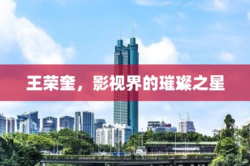 受洮 第2页