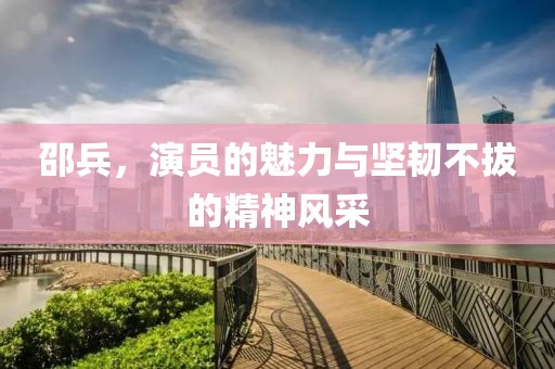 秘行 第2页