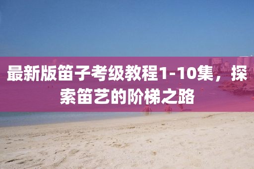 表瑰玮 第2页