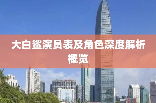 水晶磨砂砖 第23页