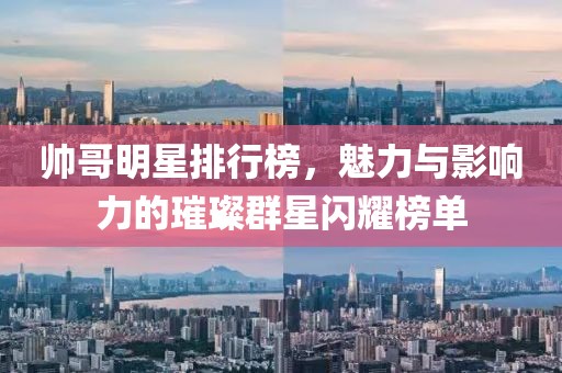 营悦可 第2页