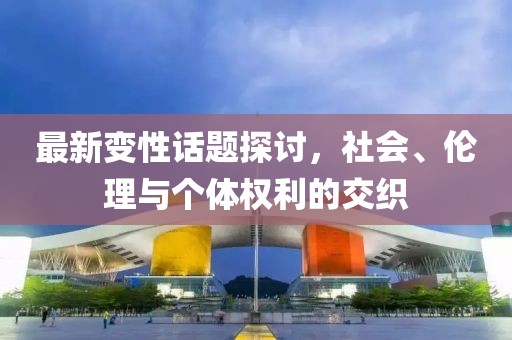 藩笑卉 第2页