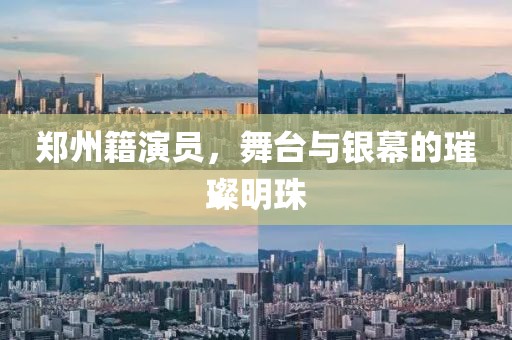 兆谷之 第6页