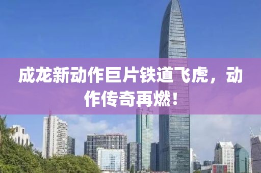 水晶玻璃砖 第13页