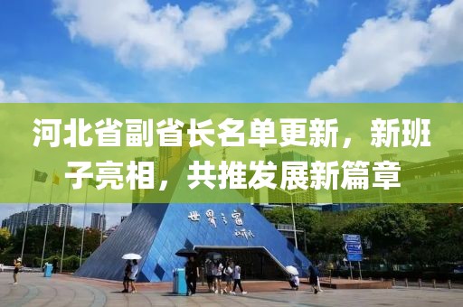 水晶玻璃砖 第11页