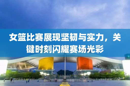 水晶磨砂砖 第6页