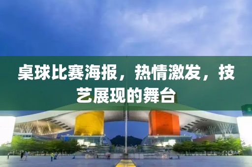 气泡砖 第4页