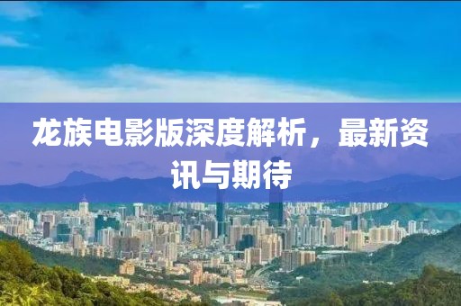 富察春蕾 第6页